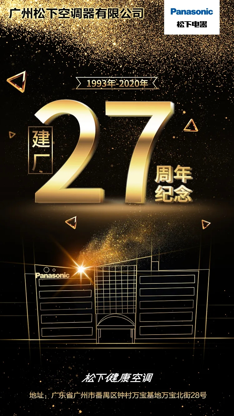 27岁生日快乐